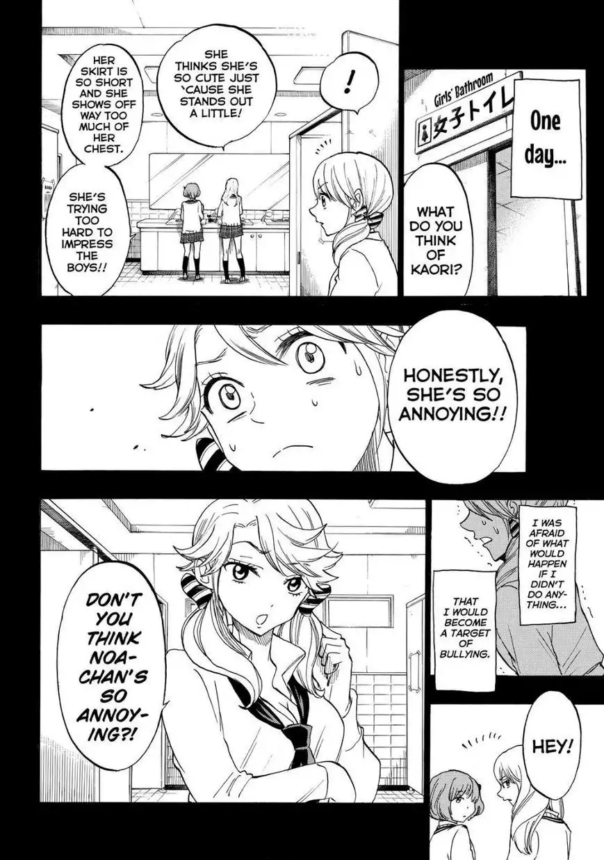 Yamada-kun to 7-nin no Majo Chapter 146 4